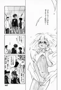 [Youkihi] 2x1 - Ni Kakeru Ichi