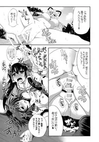 (Reitaisai 11) [Seventh Heaven MAXION (MAKI)] Shoujo-tachi no Missetsu na Himegoto (Touhou Project)