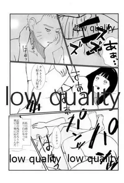 またタレる残滓