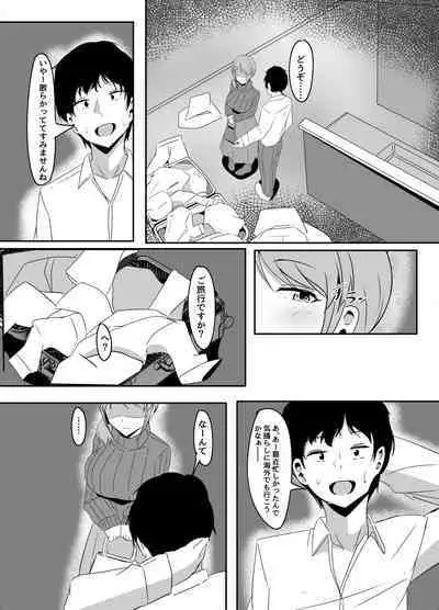 [Crazy Brain Pulse (Aizawa Uji)] Mifune Miyu kara wa Nigerarenai (THE IDOLM@STER CINDERELLA GIRLS) [Digital]