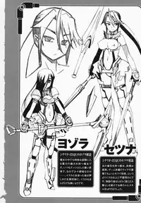 [SASAYUKi] Mahou Shoujo Isuka ~after school.~