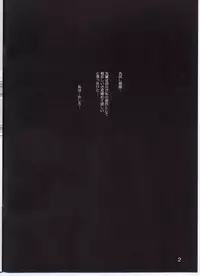 (C76) [G's studio (Kisaragi Gunma)] TETEO (Amagami)