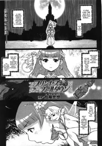 異世界姐姐，只有在高潮時才能使用魔法 1-3話