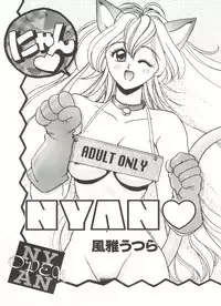 [Anthology] Bishoujo Doujinshi Anthology 4 (Various)