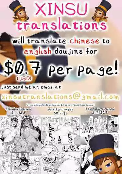 Saikyoushu no Futari ga Nanika Hen na Potion de Ecchi ni Nacchatta