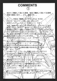 (C66) [ONE-SEVEN (Hagane Tetsu)] RED MUFFLER X (Combat Mecha Xabungle)