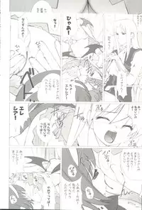 [Anthology] Himitsu no Hanazono (Various)