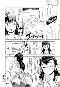 COMIC Tenma 2010-01