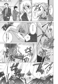 [Sada Ko-ji] Idol Dorei ~Shigyaku no Choukyou Live~