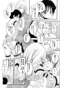 [Narcisse Noir] Megane Danshi Pink Houshi