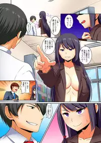 [Pararan] Kutsujoku Fukujuu Gakuen Sseikatsu -Osama no Meirei wa? Zettai…desu… Ch. 1-12