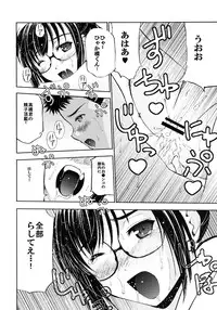 [SecretDmain] Un etudiant de la fille~Apres~