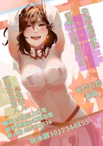 [Jikahatsudensho (flanvia)] Boku wa Tomodachi no Imouto o Kane de Katta | 关于我花钱嫖下朋友的妹妹 [Chinese] [牛肝菌汉化] [Digital]