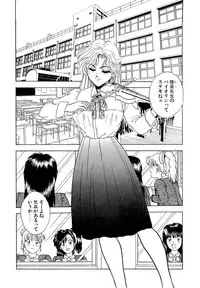 [Yoshino Shiho] Kindan no Nocturne
