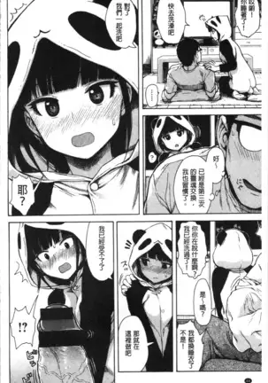 あなとも