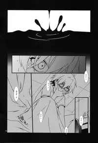 (C81) [offaria (Nao Hiren)] Eva-R Episode: 1 (Neon Genesis Evangelion)