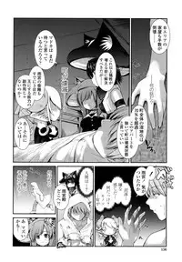 [Nixinamo Lens] Nekokino to Ame no Machi - Cat Mushroon Girl And Town of Rain