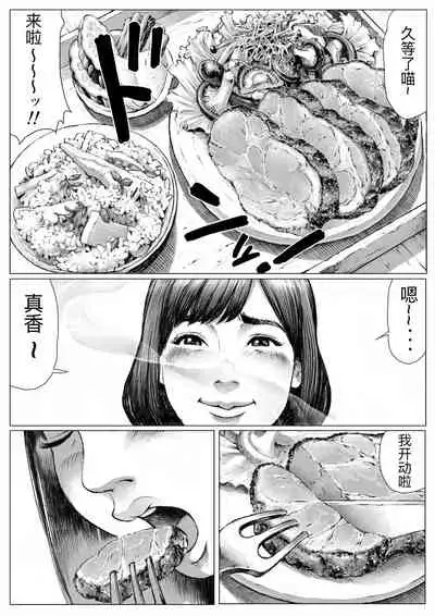 「double deck」mon han