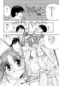 [Hime Hajime] Hime Ijiri
