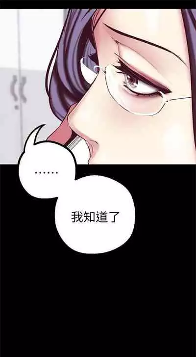 （周1）美丽新世界 1-65 中文翻译 （更新中）