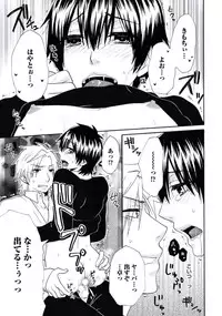 [Fuyusaka Koromo] Otokonoko Queen wa Seijoui ga Nigate!?