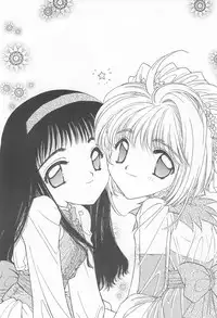 (C52) [Nyan Nyan Hanten (Arimika Satomi)] Skydancer ni Koi Shiteru (Card Captor Sakura)