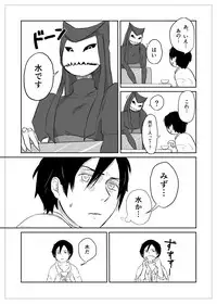 Igyou no Majo