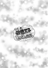 [Yuunagi Gaibutai (Nagi Ichi)] Sabaku no Kuni no Gouman Ouji Sonogo no Ohanashi [Digital]