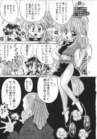 [Anthology] Satyr Engine 1