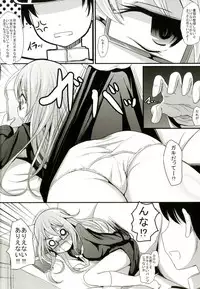 (C92) [Kitsune to Budou (Kurona)] O Mochi (Kantai Collection -KanColle-)