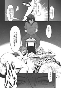 (C80) [EIGHT BEAT (Itou Eight)] Natsu no Kemono (Ano Hi Mita Hana no Namae wo Bokutachi wa Mada Shiranai)