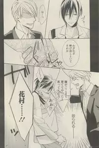 麗人 2015-05