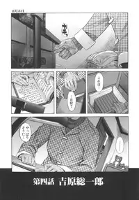 [Hashida Mamoru (Hashida Makoto)] Aimai Kanin