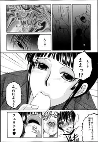[Yasuhara Tsukasa] Welcome to Share House Ch.01-04