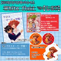 (Sennen☆Battle Phase14) [White fluid (Shokuyou Bond)] Hoshoku Kankei ni Aru Serena to Shun ga Renai Kanjou o Idaku to Kou Naru. (Yu-Gi-Oh! Arc-V) [Sample]