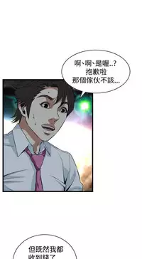 偷窥72-93 Chinese Rsiky