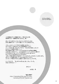 (C79) [g.k.p. (Mizusawa Nagi)] No xxx, No Life (Code Geass)