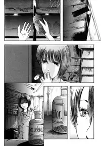 [Mitarai Yuuki] Watashi, H na Kibun Desu