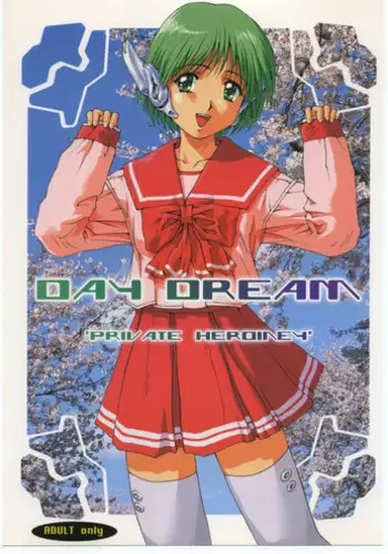 (C53) [bolze., Omiotsuke (rit., Sanari, Shirayuki)] Day Dream Private Heroine 4 (To Heart, Tokimeki Memorial)