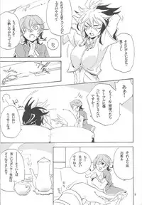 (Sennen Battle Phase 5) [Shallow Sleep++ (Shiina Yu)] Tuberose (Yu-Gi-Oh! Zexal)