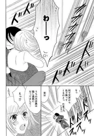 [Iori Koishikawa] Osananajimi wa Zetsurin Sutōkā!? Tsuki Kumo-kun no Yaba Sugiru ai ni Komattemasu 1-5