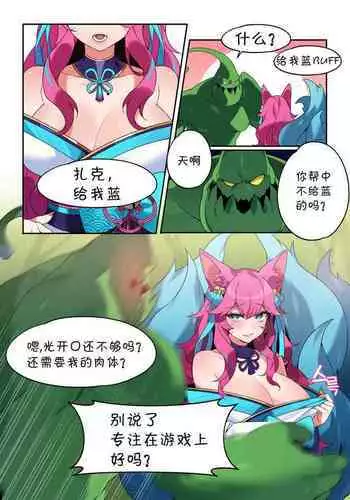 [patreon] bechu December 2021 [chinese][咕咕園漢化]][Decensored]