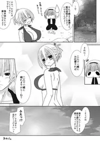 [Oda Natsuki] Onee-chan ni Ecchi na Koto Shicha Ikemasen! 4 (Fire Emblem if)