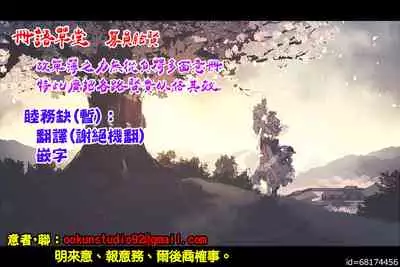 [Sweet Avenue (Kaduchi)] Zoku Inaka no Kuro Gal JK to Kekkon shimashita [Chinese] [oo君個人漢化] [Digital]