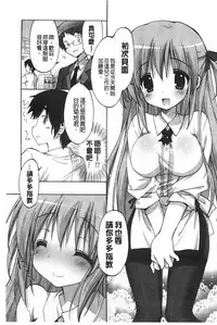 [emily] Love Colon | 愛慾捲心餅 [Chinese]