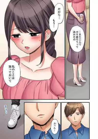 "Ato 3-kai wa Ikeru yo ne?" Otto no Kitaku Mae, Zetsurin Gitei ni Nando mo Hametaosareru Tsuma 36