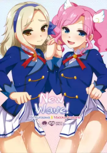(C84) [ETC x ETC (Hazuki)] Soreyuke! Ran-Chance (Aikatsu!)