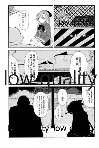 (軍令部酒保合同演習令和参年冬季) [DVコミュニケイションズ (DOVA)] 結ビ目(ノ)錦〈前篇〉 (艦隊これくしょん -艦これ-)
