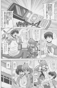 COMIC Unreal 2010-10 Vol. 27