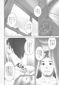 [Ogu] Shoujo Shiki Fuzoku Ogu Hinyoukika +Paper